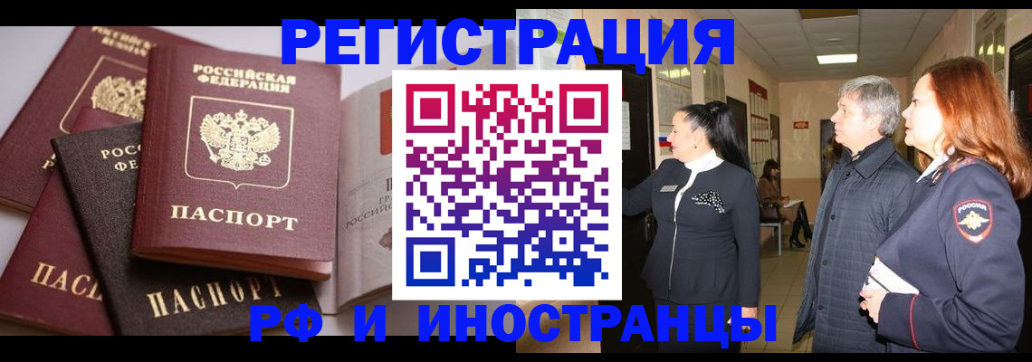регистрация для дет. сада в Магаданской области