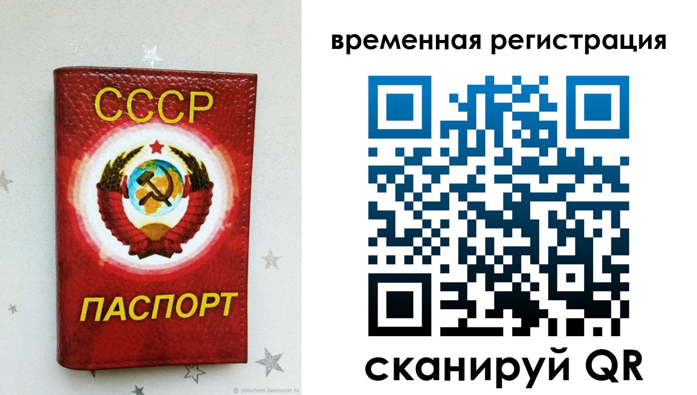 найти адрес прописки в Магаданской области