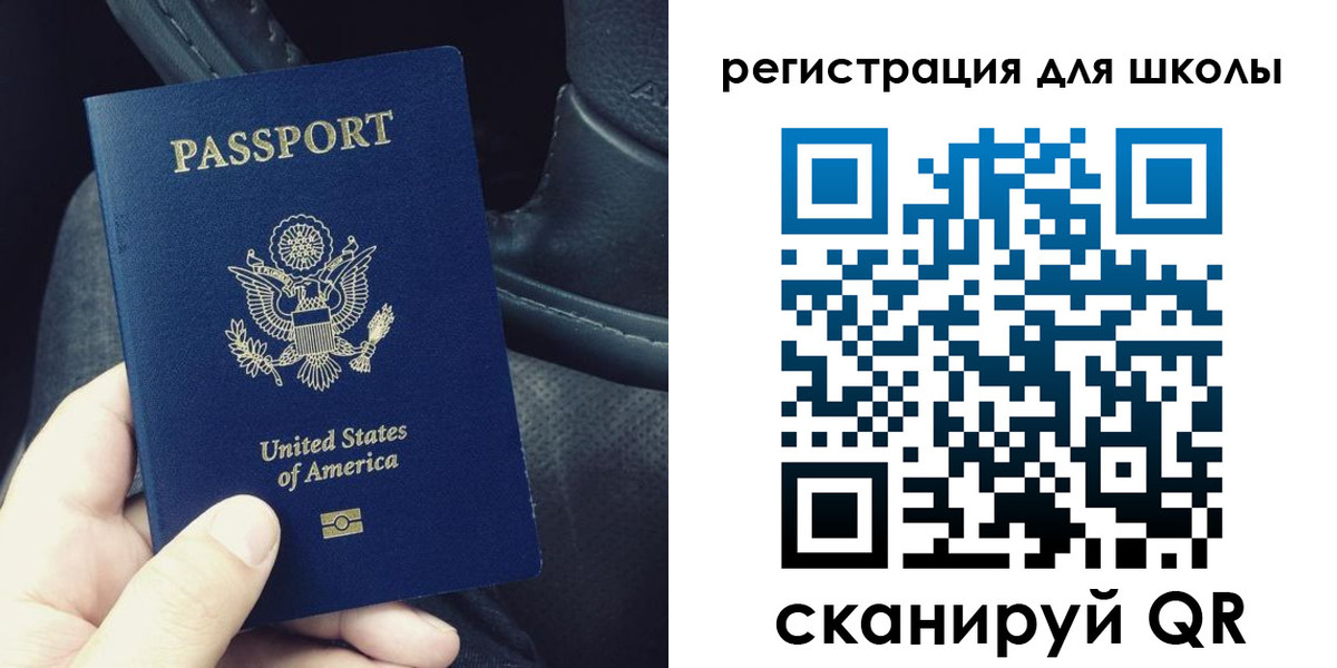 временная прописка в Магаданской области
