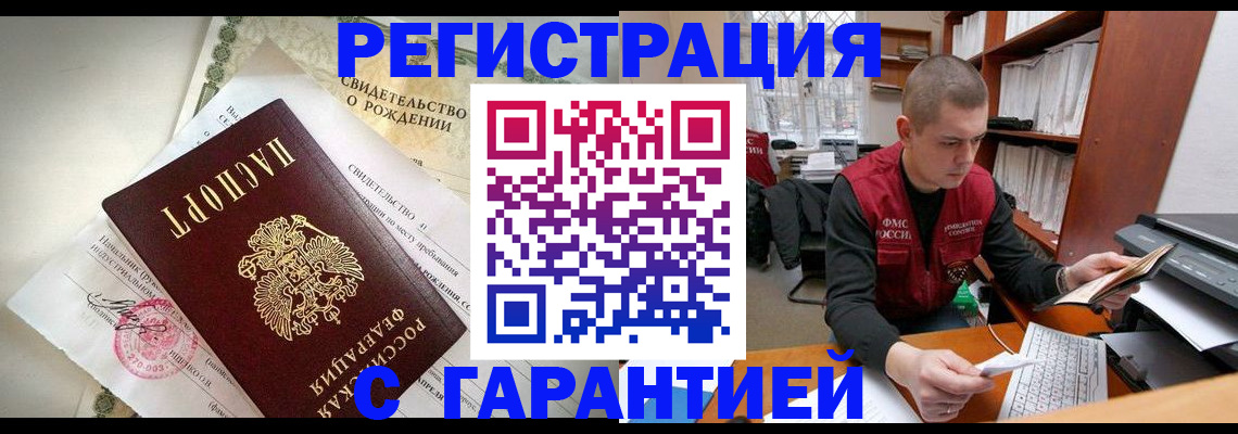 форма 3 в Магаданской области