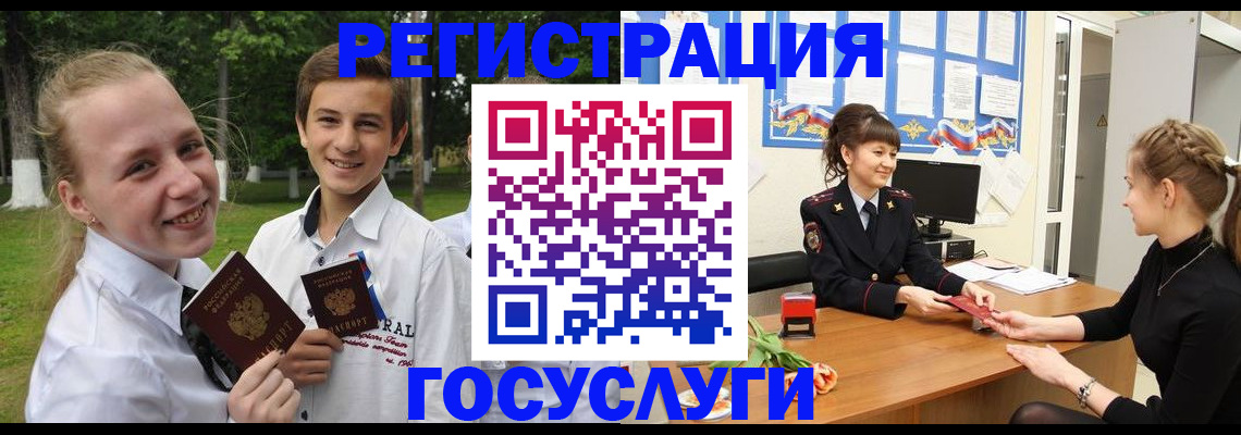 временная регистрация законно в Магаданской области